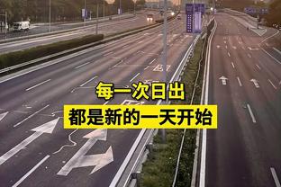 末节东契奇已砍25分10板13助 本赛季第10次三双&生涯第66次